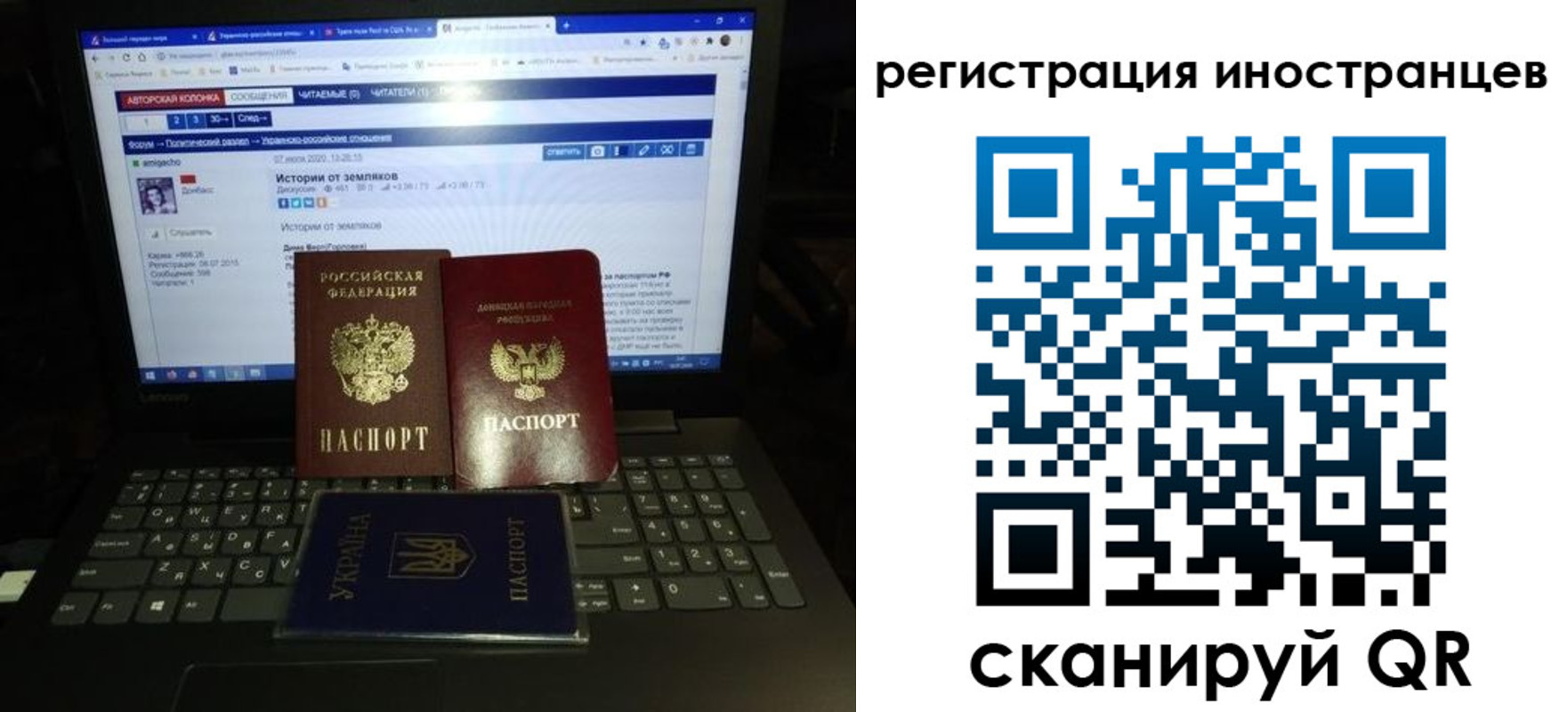 регистрация для школы в Белебее